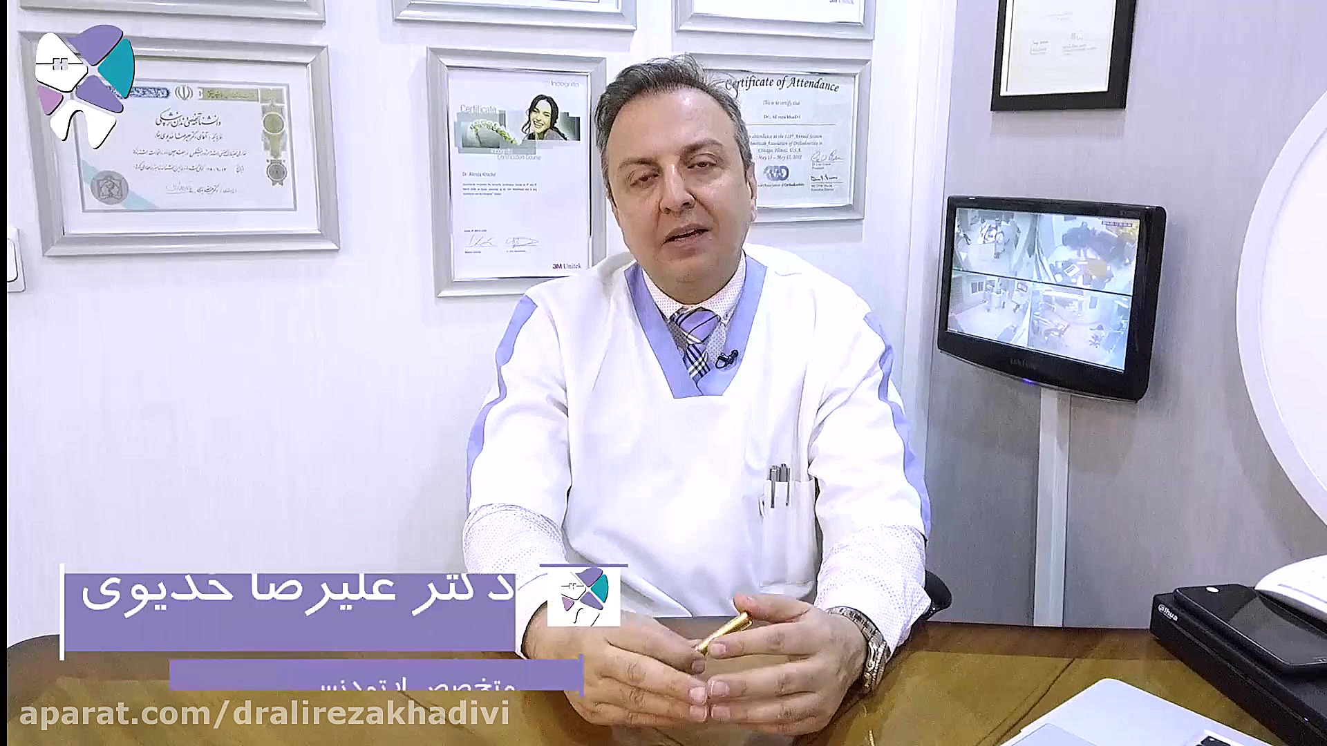 سن مناسب برای درمان ارتودنسی دکتر علیرضا خدیوی