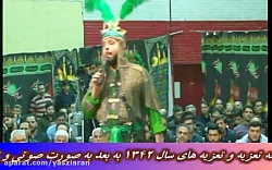 تعزیهحضرت عباس صفری و امینی 97...