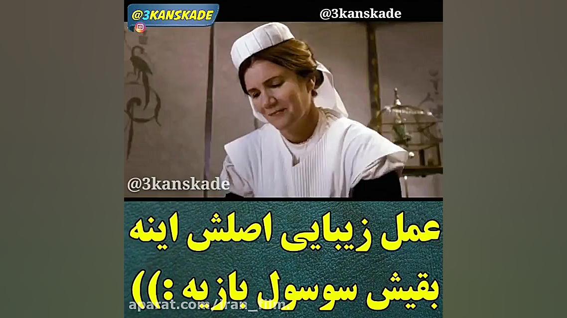 عمل زیبایی صورت باند ضد باکتری نانو