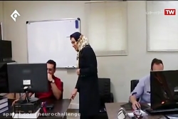 حضور مدیر عامل نوروچلنج در برن...