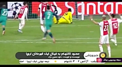 اخبار ورزشی 13:15 - صعود تاتنه...