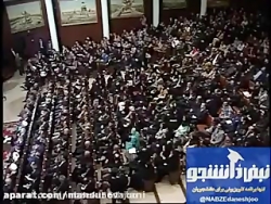 اعتراض تند دانشجوی اصفهان به ر...