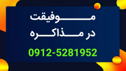 چگونه از طریق آشنایی با هنر زبان بدن کلاهبردار ها رو بشناسیم؟ راه های تشخیص دروغ
