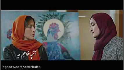 سریال رقص روی شیشه ( تیزر قسمت10) زمان413ثانیه