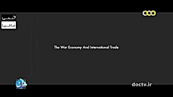 شاهزادگان ین (اقتصاد و ارزش پو...