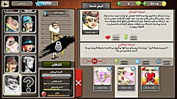 معرفی قهرمان جدید ( زینت دلربا...