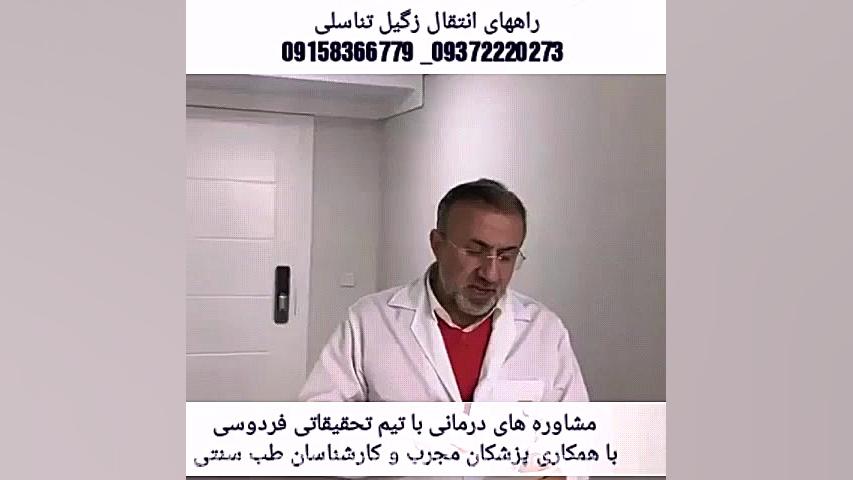 درمان زگیل تناسلی و دفع کامل زگیل تناسلی hpv, دیابت ویتیلیگو برص پست جدید