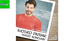 Best Persian Songs 2019 گلچین...