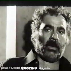 زنده یادان ناصر ملک مطیعی و ای...