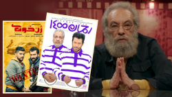 میز نقد فیلم های &laquo;رحمان...