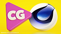 مجموعه آموزشهای Cinema 4D برای...