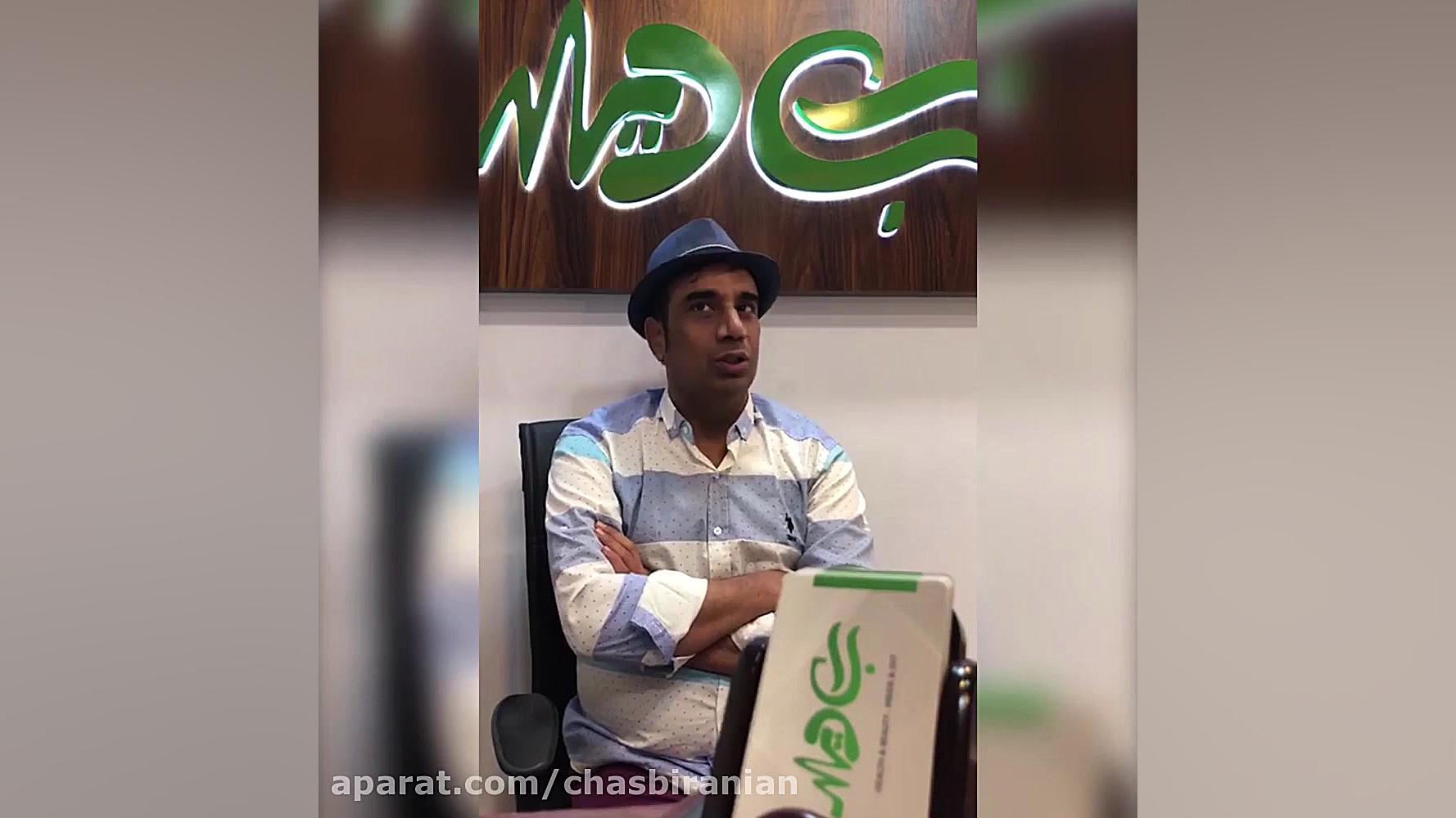 کلینیک کاشت مو آبادیس بیماری اپیدرمولیز بولوزا