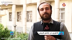 برنامه در شهر همراه با رویداد نقش فناوری در کاهش آسیب های حوادث طبیعی برنامه در شهر همراه با ...