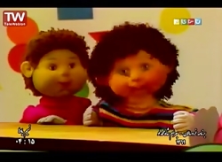 برنامه خردسالان 1369