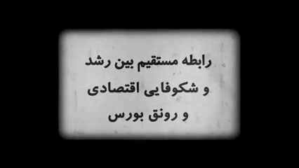 قسمت , مزایای , سرمایه , بورس(بخش , اول) , مجموعه , آموزشی , الفبای , بورس , تالار , مجازی , ایران , www , irvex