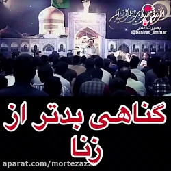 گناهی بدتر از زنا-- استاد رایفی پور--دانلود بشرط صلوات بر محمد و آل محمد(ص)-صراط