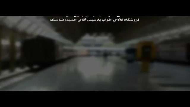 كلیپ فیلم سرسپرده .. آهنگ بی خداحافظ(احمد سولو) زمان363ثانیه