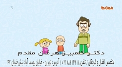 نحوه صحیح تشویق و تنبیه کودک