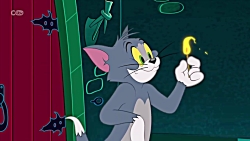 کارتون تام و جری 2018