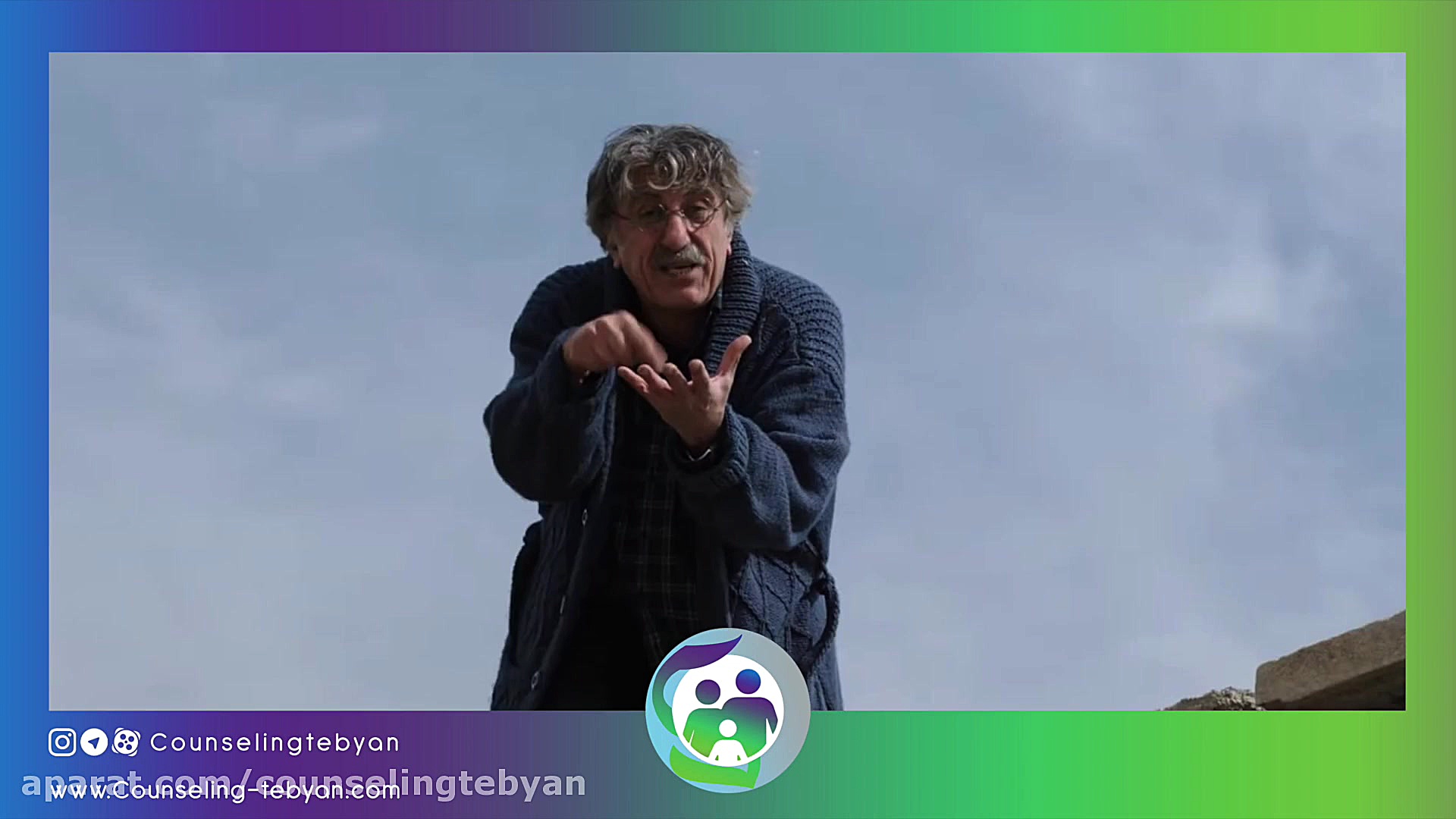 فیلم دلم می خواد | سکانس زندگی ۱۴ زمان146ثانیه