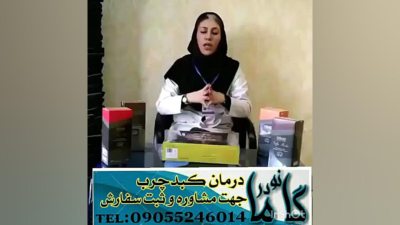 درمان کبد چرب توسط قارچ گانودرما (سلامتی.پزشکی.روابط عمومی ) درمان ریزش مو