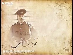 شبهای برره قسمت هشتم