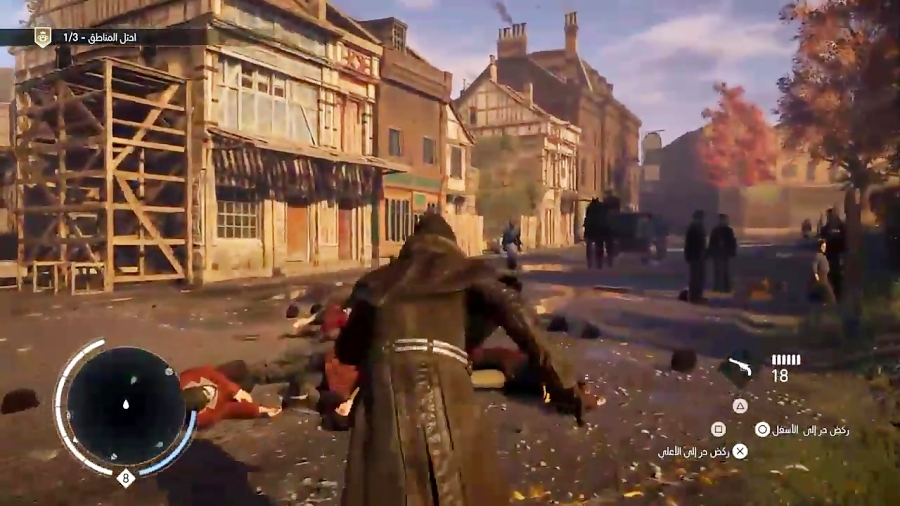 آموزش عوض کردن لباس و وسایل اساسین کرید سیندیکیت(Assassin#039;s Creed Syndicate