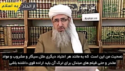 چگونه به صورت تدریجی تماشای فی...