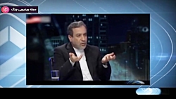 اخبار 20:30 - داغ های مجازی _...