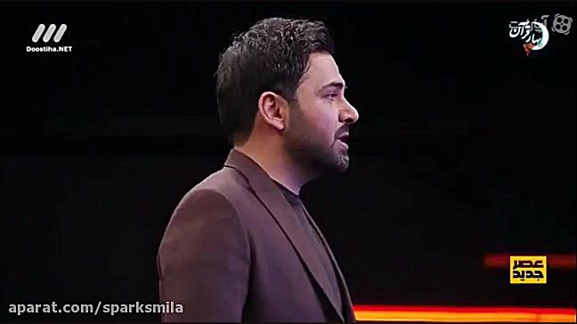معرفی راه یافتگان به دور نهایی برنامه عصر جدید قسمت 26  (22 اردیبهشت 98) زمان210ثانیه