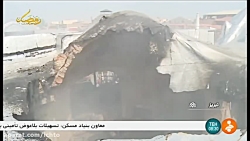 خسارت ناشی از آتش سوزی در بازا...