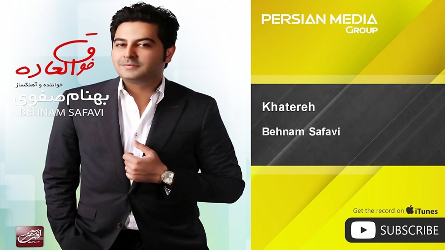 behnam safavi kash khoda mano bebine