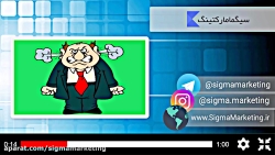 اعتراض مشتری به پرزنت شما