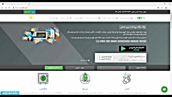 آموزش ساخت حساب کاربری در وبسا...