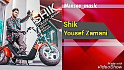 Yousef Zamani - Shik ( یوسف زم...