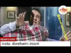 کلیپ خنده دار سکانس جالب از رض...