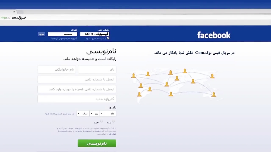 Facebook com Gasmat 01  سریال...