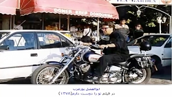 دانلود فیلم سینمایی تو را دوست...