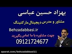 آموزش مذاکره - نقطه شروع مذاکر...