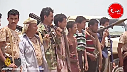 عقب نشینی انصارالله از بنادر ی...