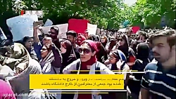 تجمع دانشجویان در دانشگاه تهرا...