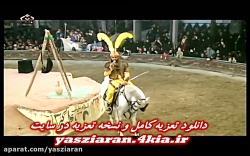 تعزیه حر شکرالله و صفری 97 زری...