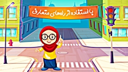 حکم روزه دختران روزه اولی - موشن گرافیک موج احکام
