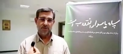 واکنش فرمانده نیروی دریایی سپا...