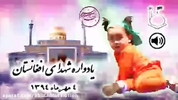 سخنرانی استاد رائفی پور یادوار...