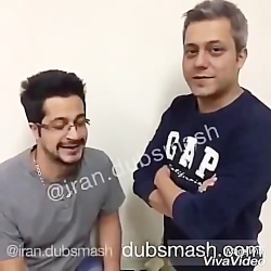 دابسمش جدید ایرانی Dubsmash ja...