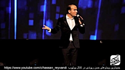 Hasan Reyvandi HD - New Select...