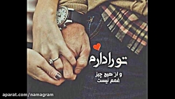 کلیپ دخترونه عاشقانه جدید و اح...