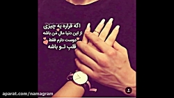 کلیپ دخترونه عاشقانه دو نفره
