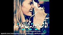 کلیپ دخترونه عاشقانه و جدید